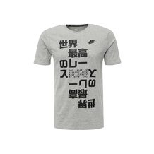 NIKE  M NK INTL TEE 4