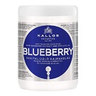 Kallos Cosmetics      Blueberry